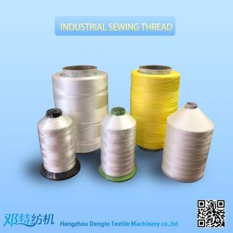 صنعتی سلائی تھریڈ