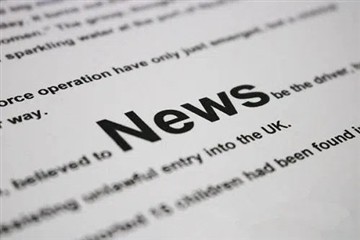 چین کی کیمیکل فائبر انڈسٹری کا سلسلہ پھٹ گیا۔